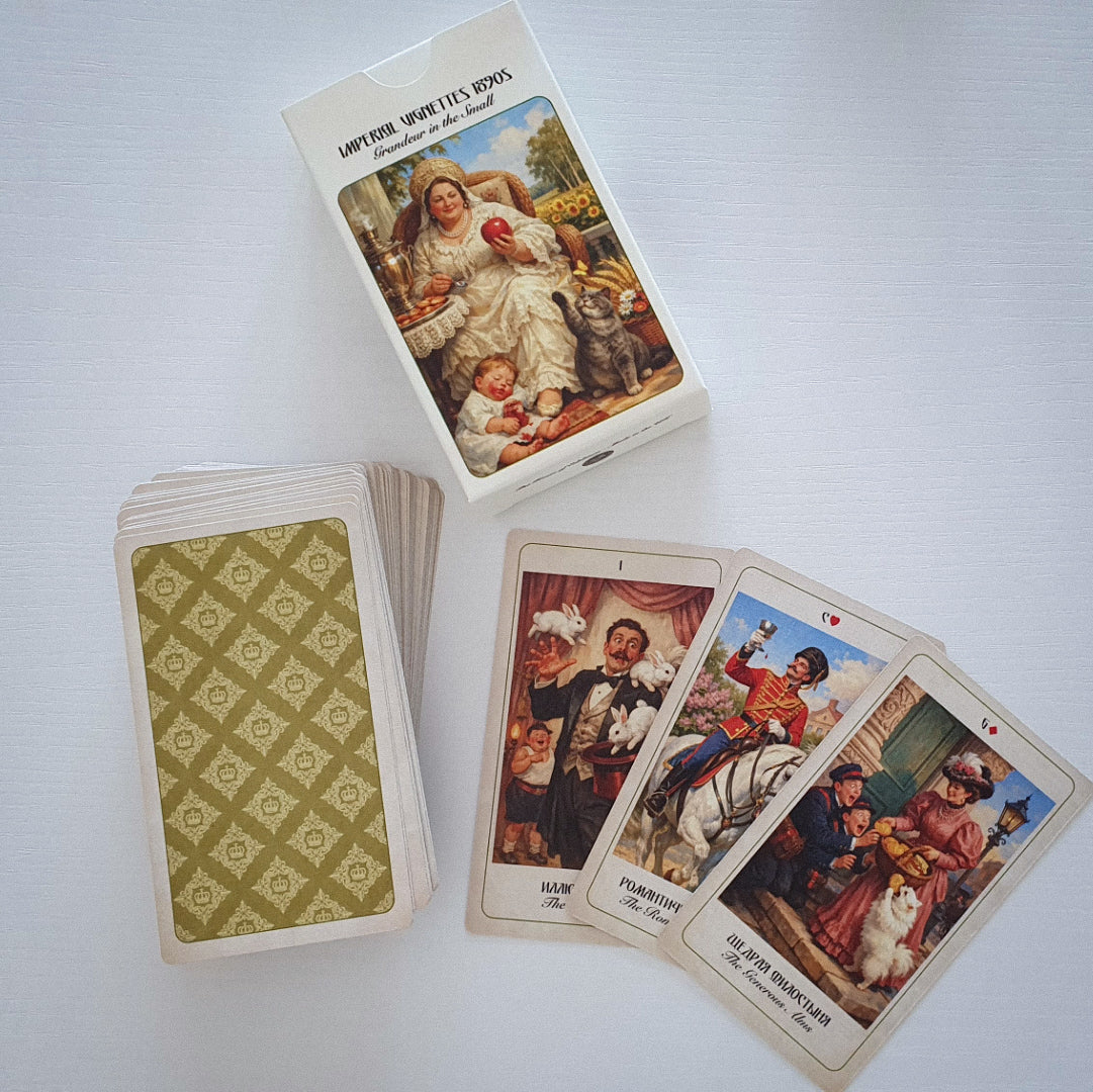 КОЛОДА ТАРО “ИМПЕРСКИЕ ВИНЬЕТКИ 1890-х” с подробным руководством и исторической книгой ритуалов