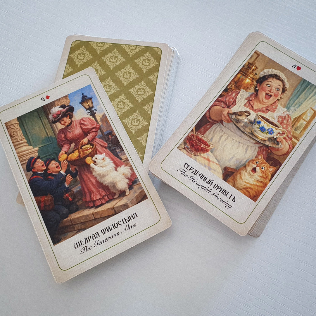 КОЛОДА ТАРО “ИМПЕРСКИЕ ВИНЬЕТКИ 1890-х” с подробным руководством и исторической книгой ритуалов