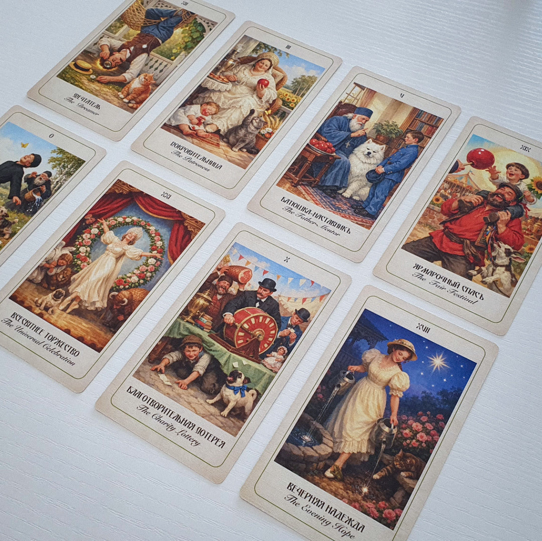КОЛОДА ТАРО “ИМПЕРСКИЕ ВИНЬЕТКИ 1890-х” с подробным руководством и исторической книгой ритуалов