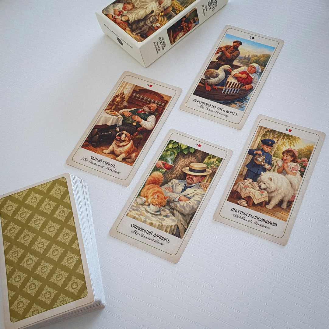 КОЛОДА ТАРО “ИМПЕРСКИЕ ВИНЬЕТКИ 1890-х” с подробным руководством и исторической книгой ритуалов